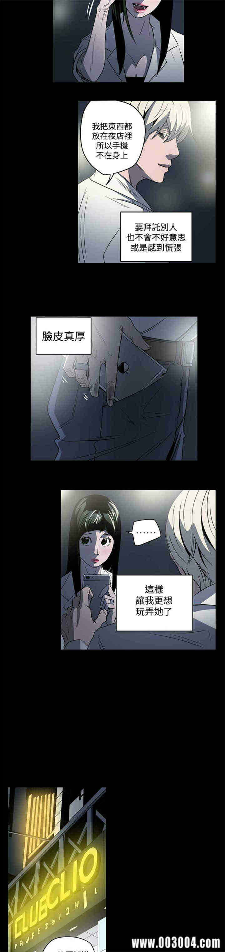 第8张