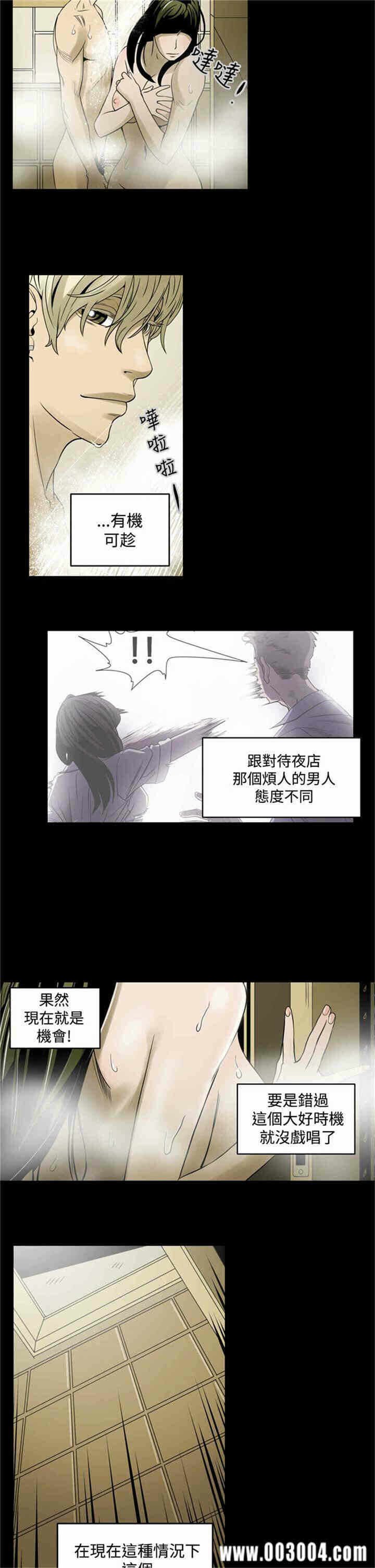 第12张