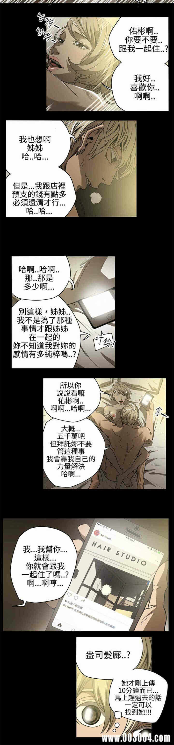 第6张
