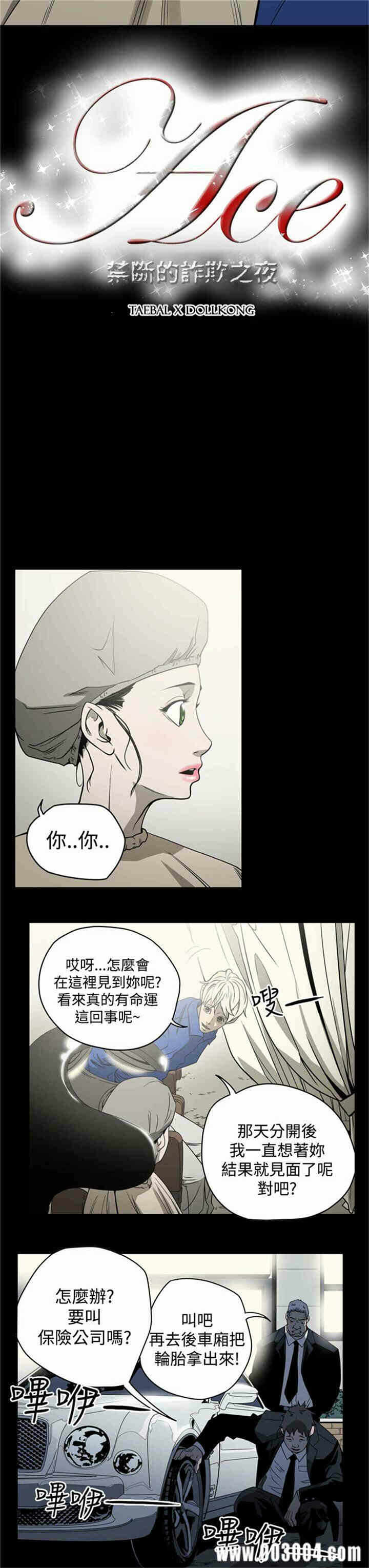 第3张