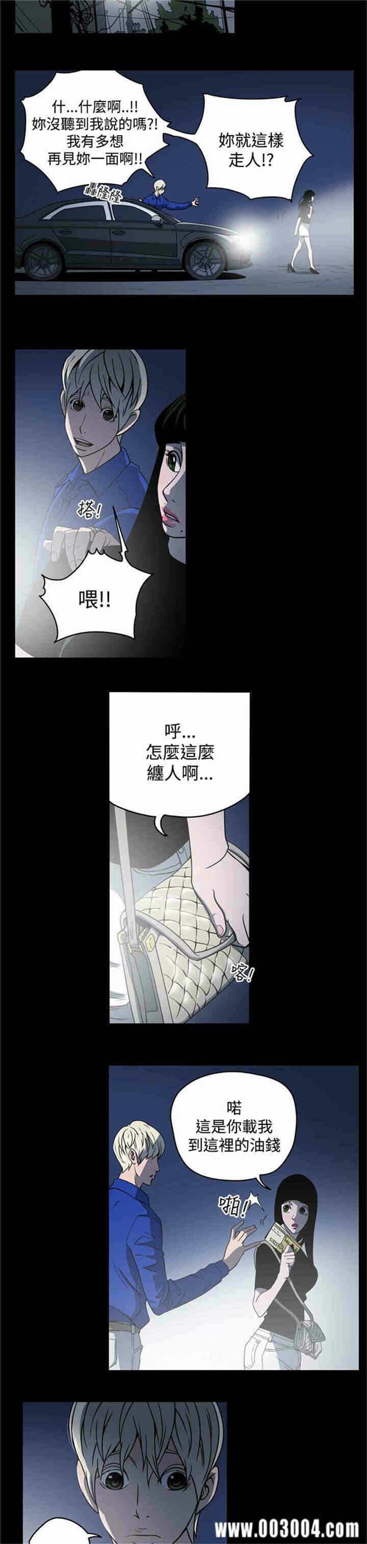 第7张