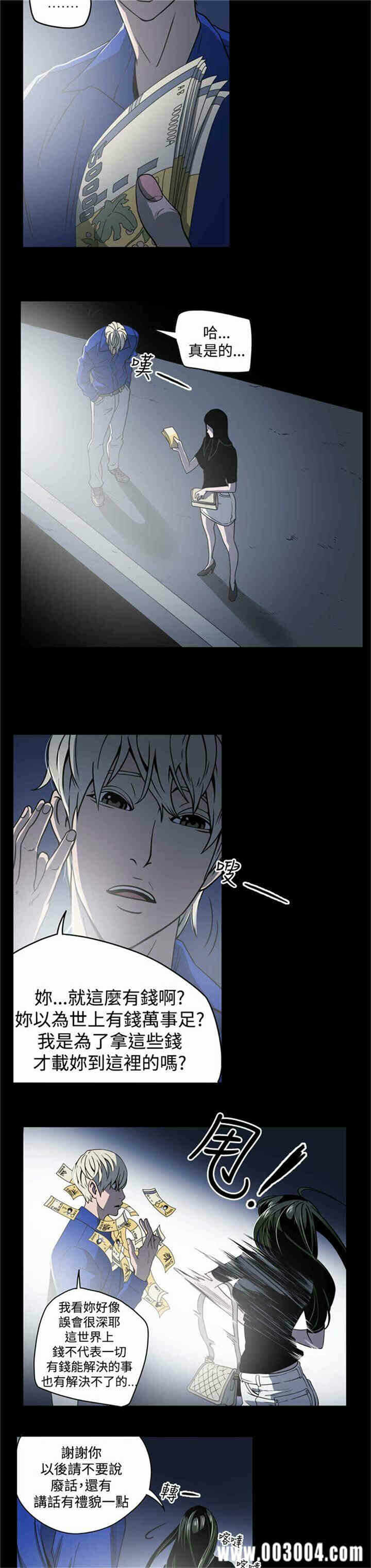 第8张