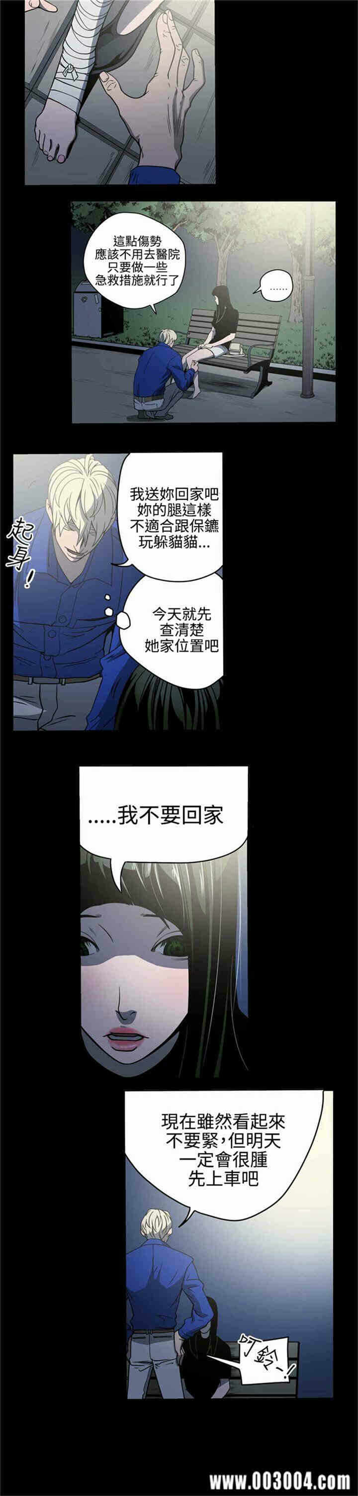 第13张