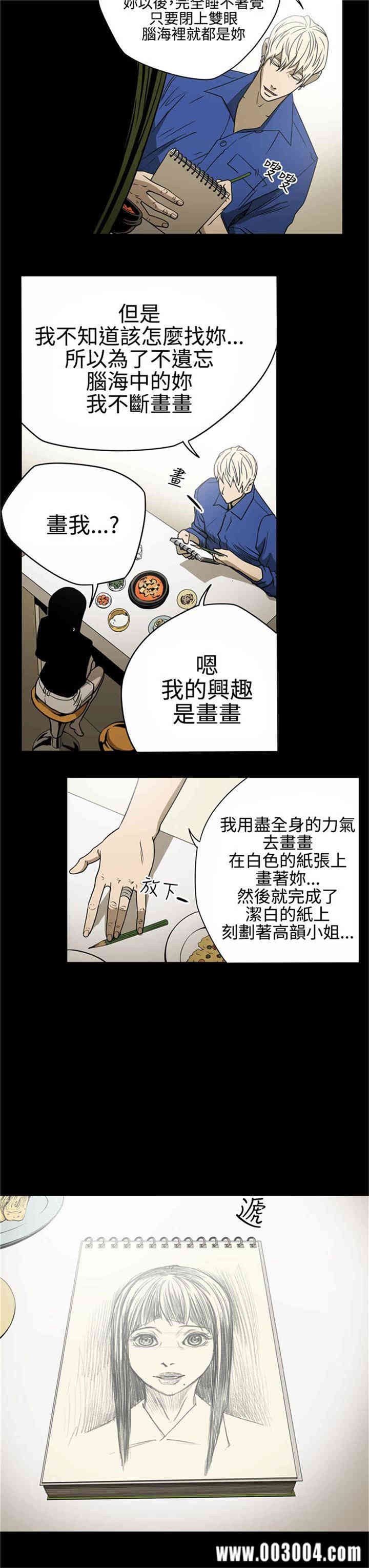 第9张