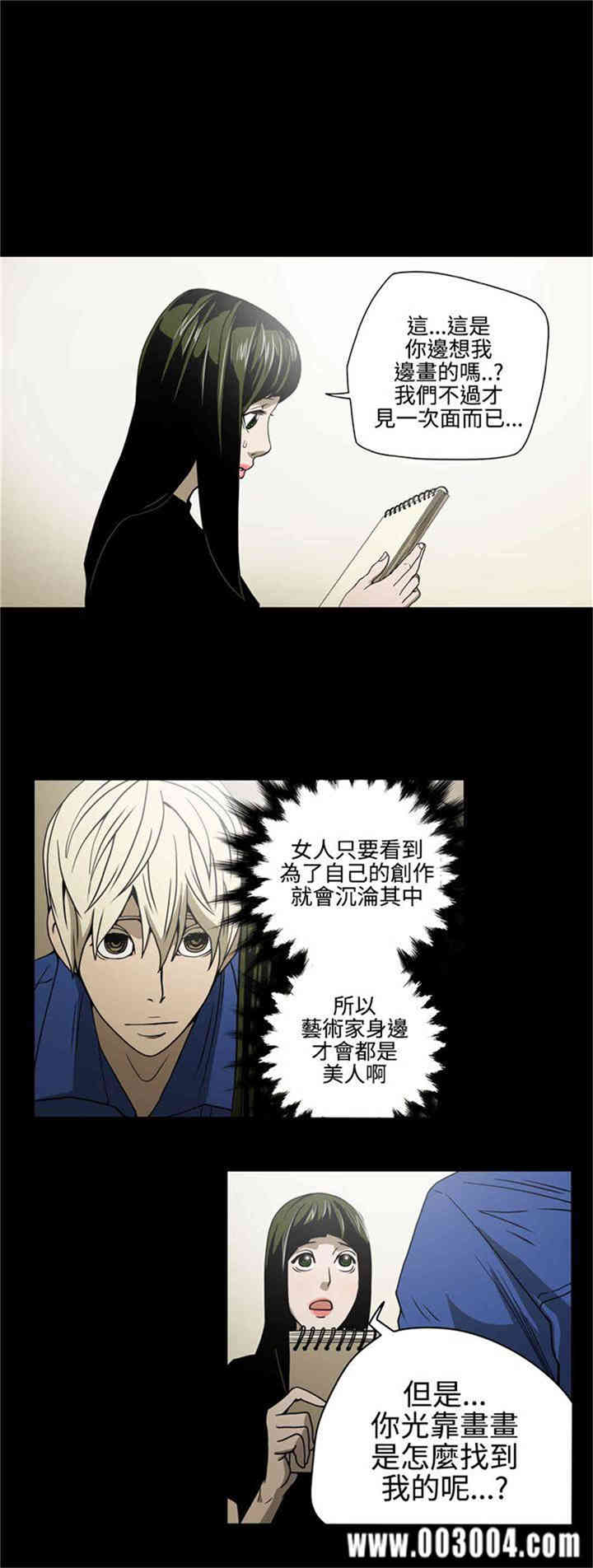第10张