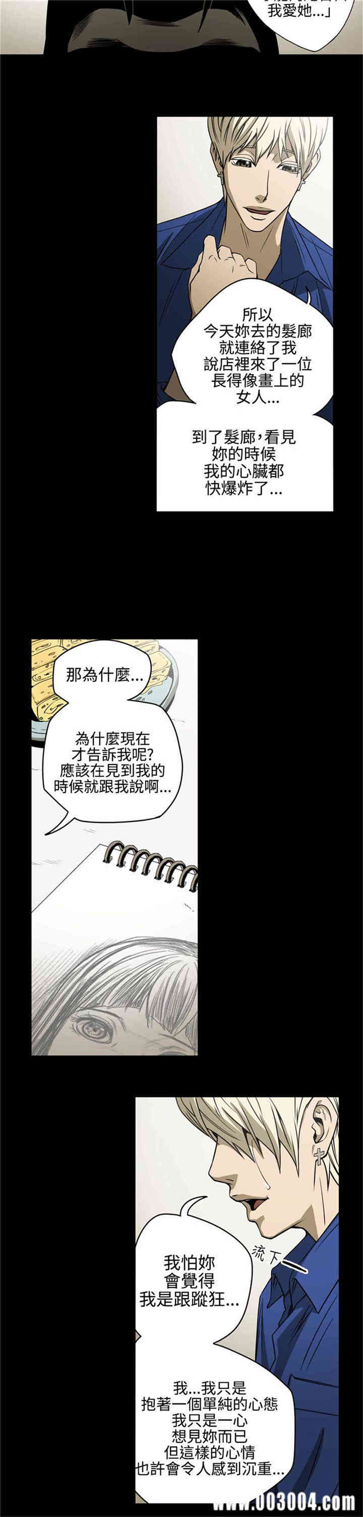 第12张