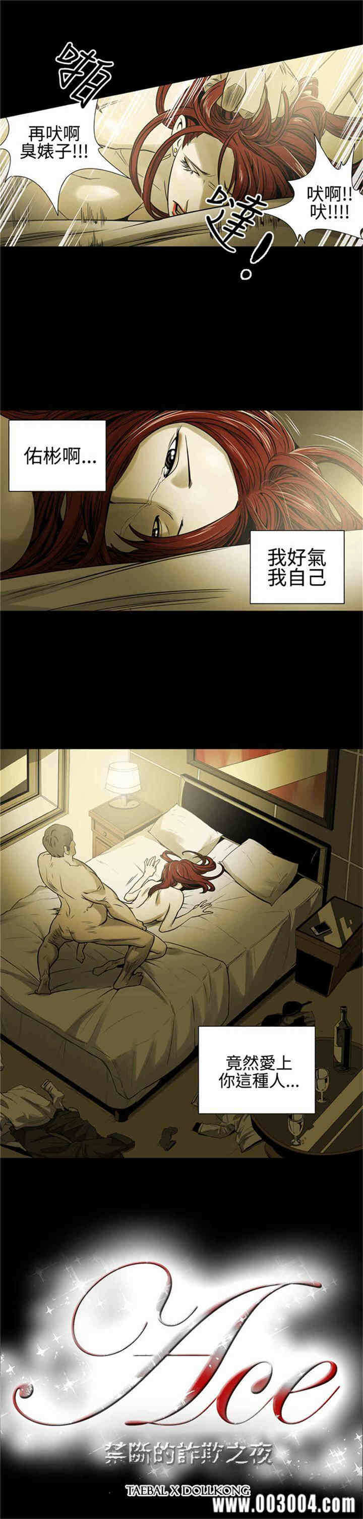 第20张