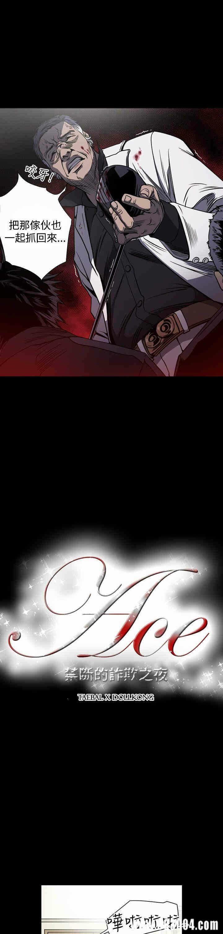 第2张