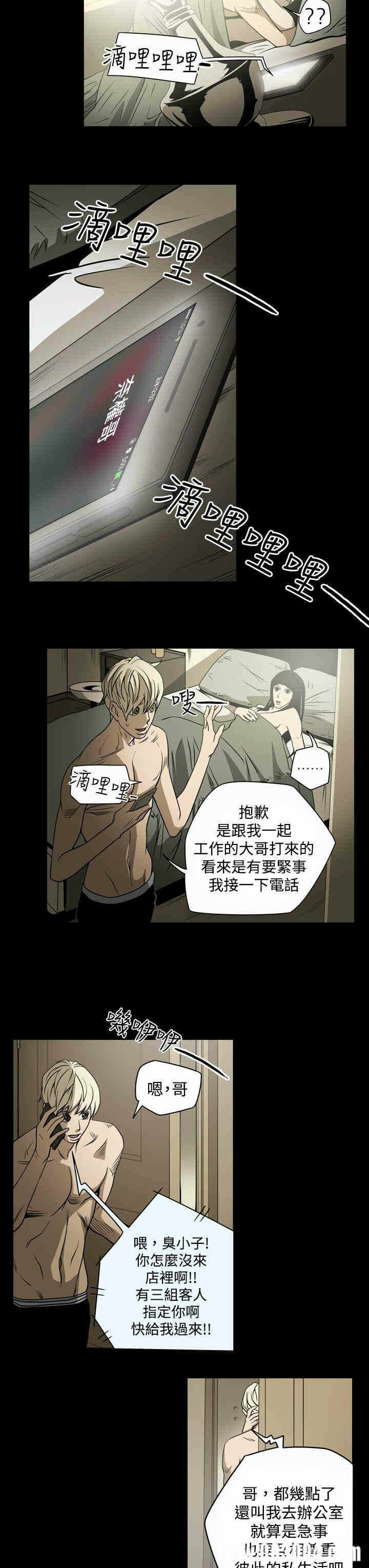 第9张