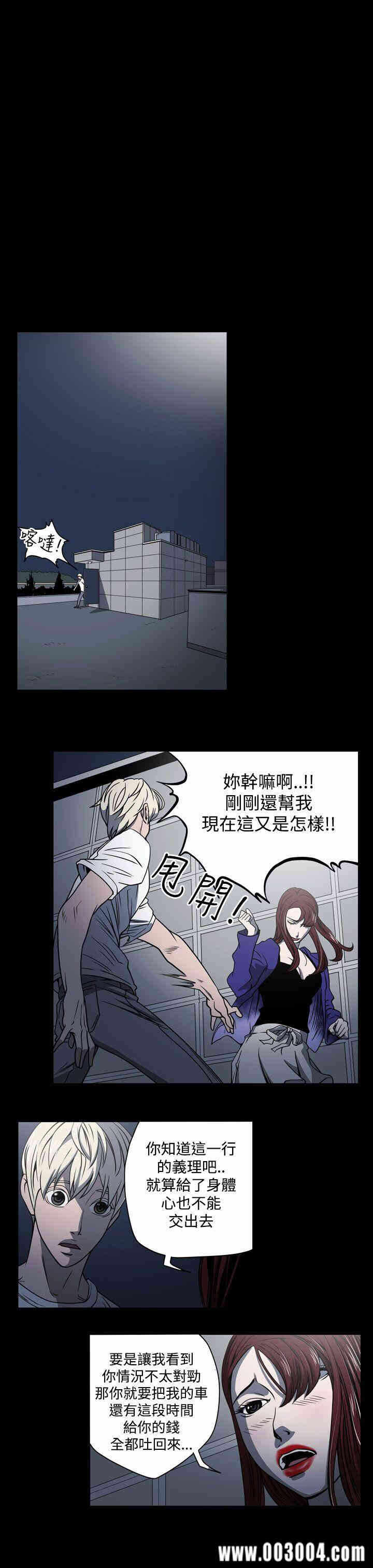 第17张