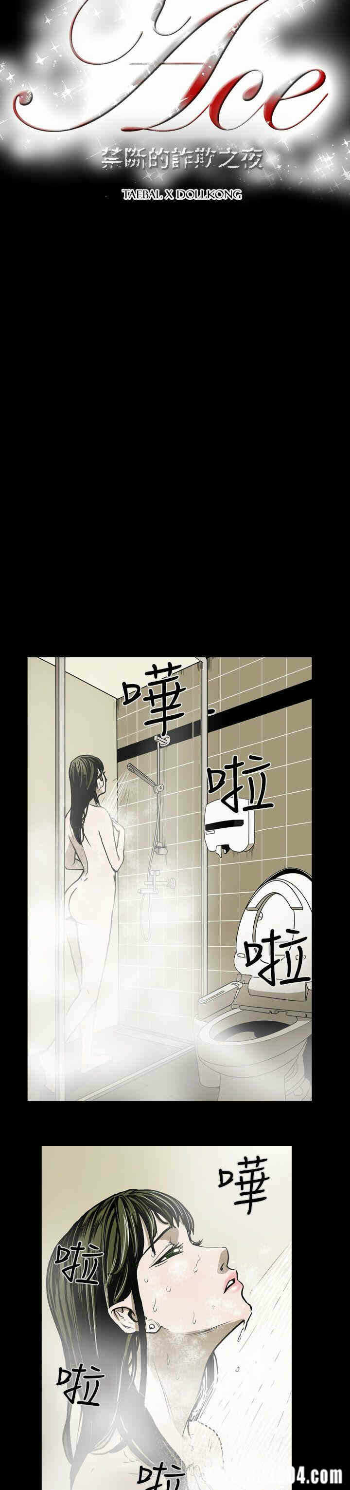 第3张