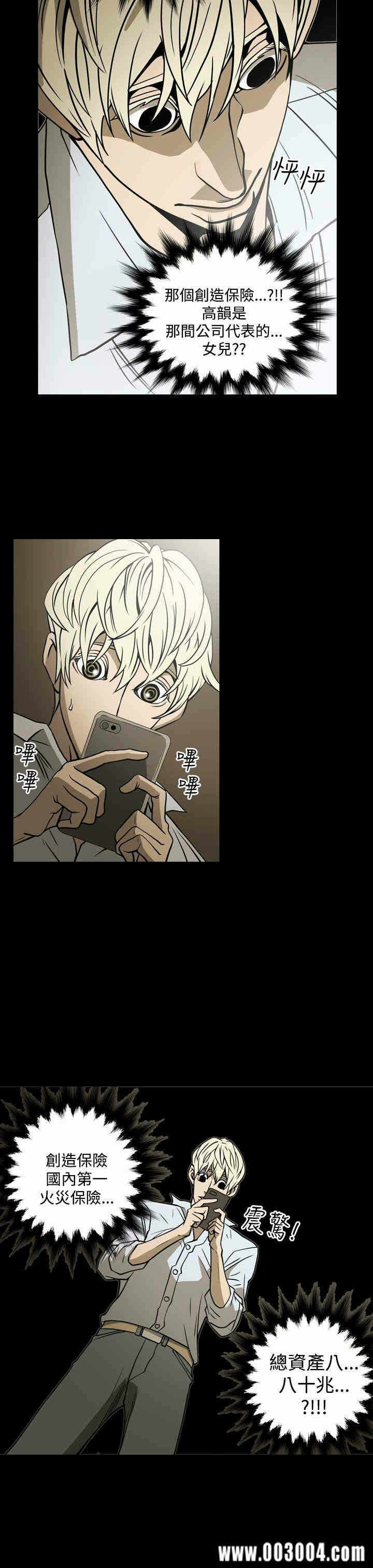 第17张