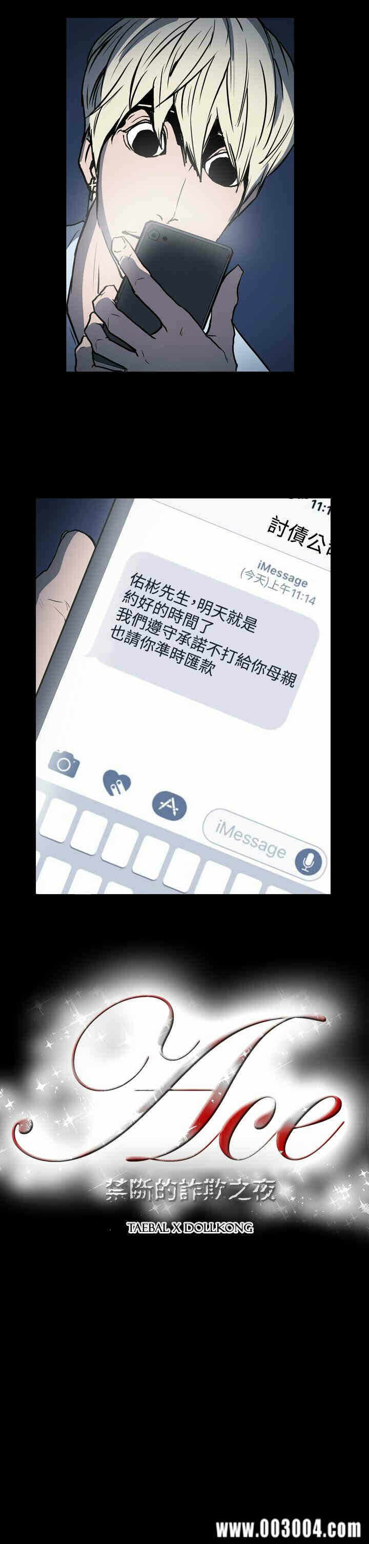 第20张