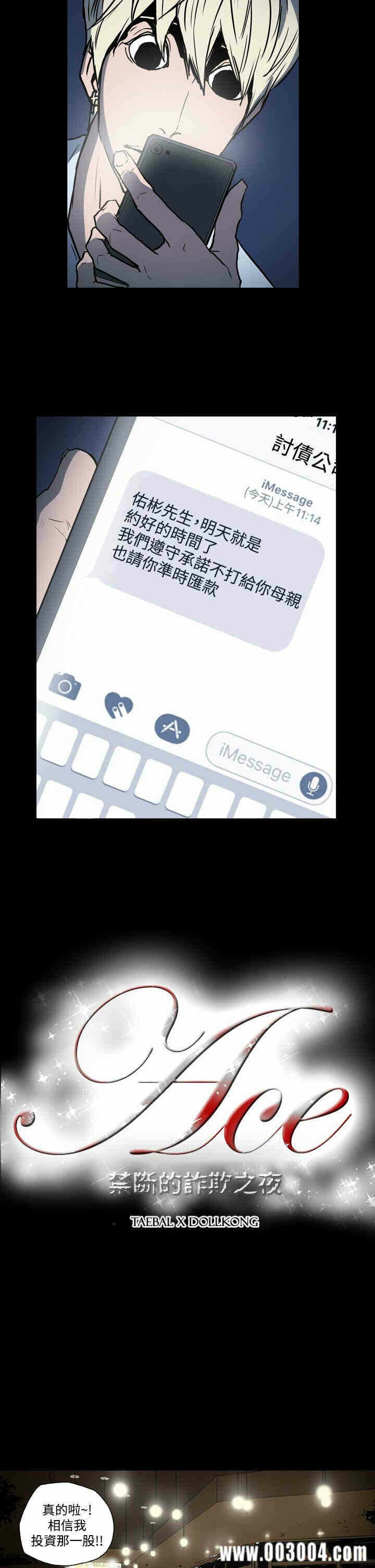 第2张