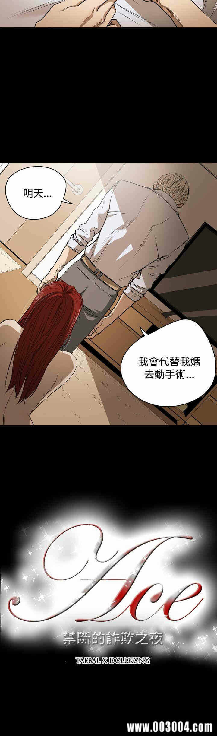 第24张