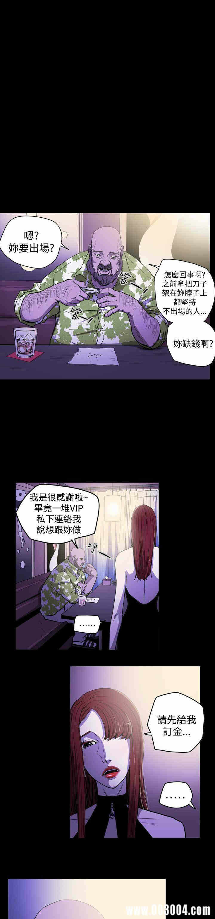 第6张