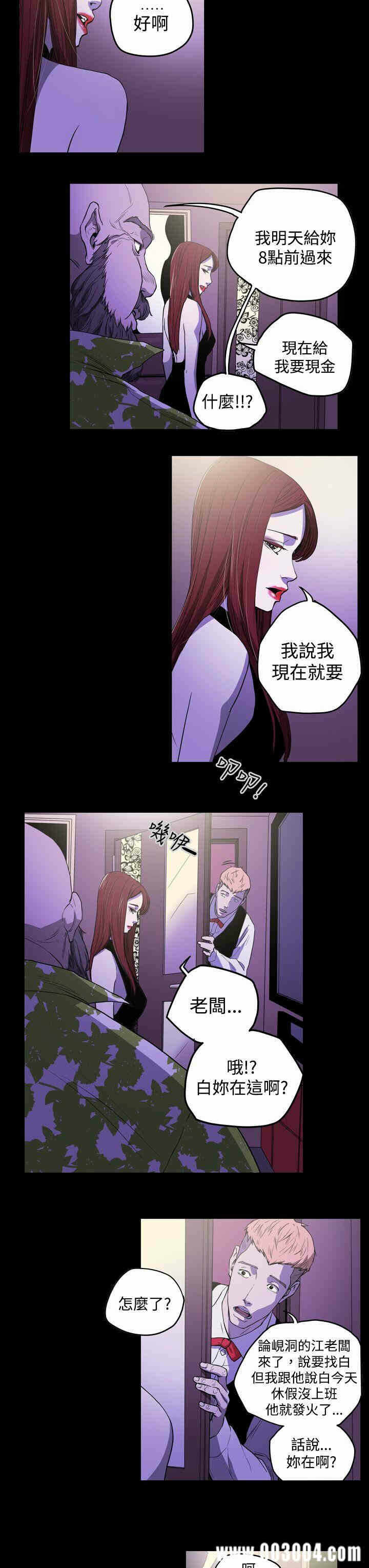 第9张