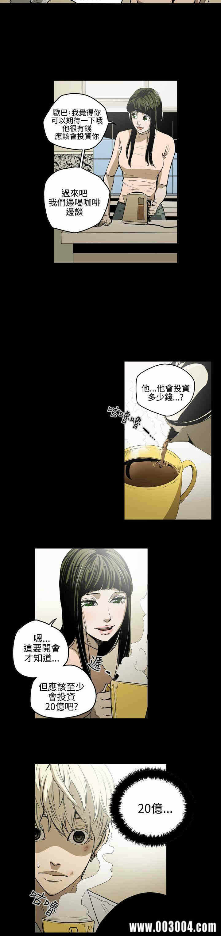 第8张