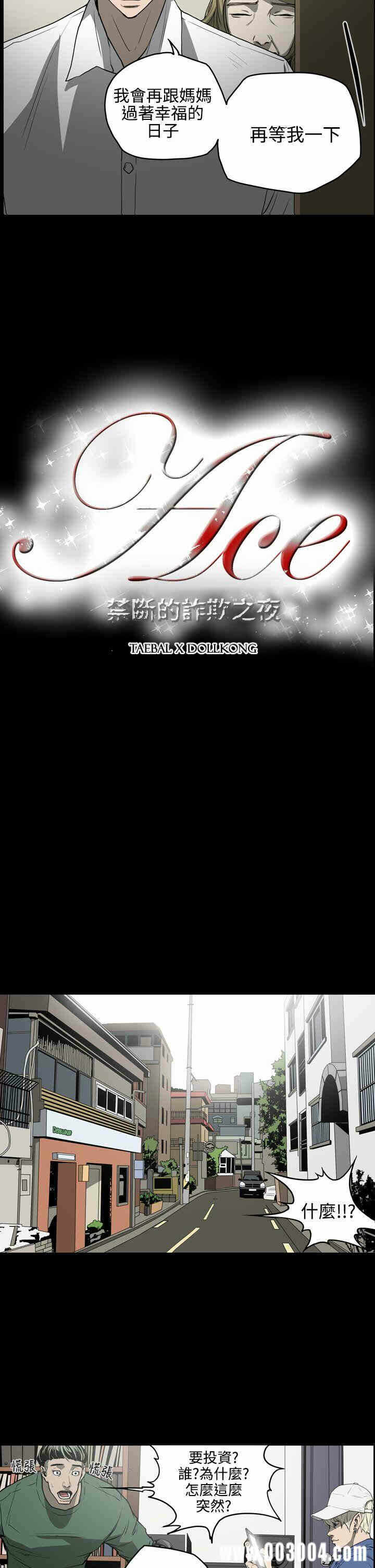 第2张