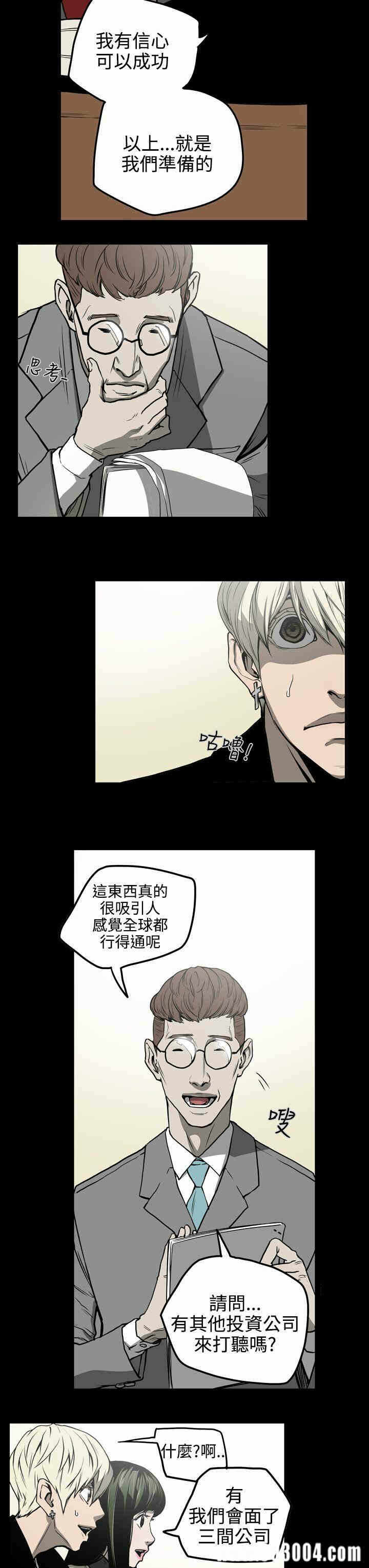 第9张