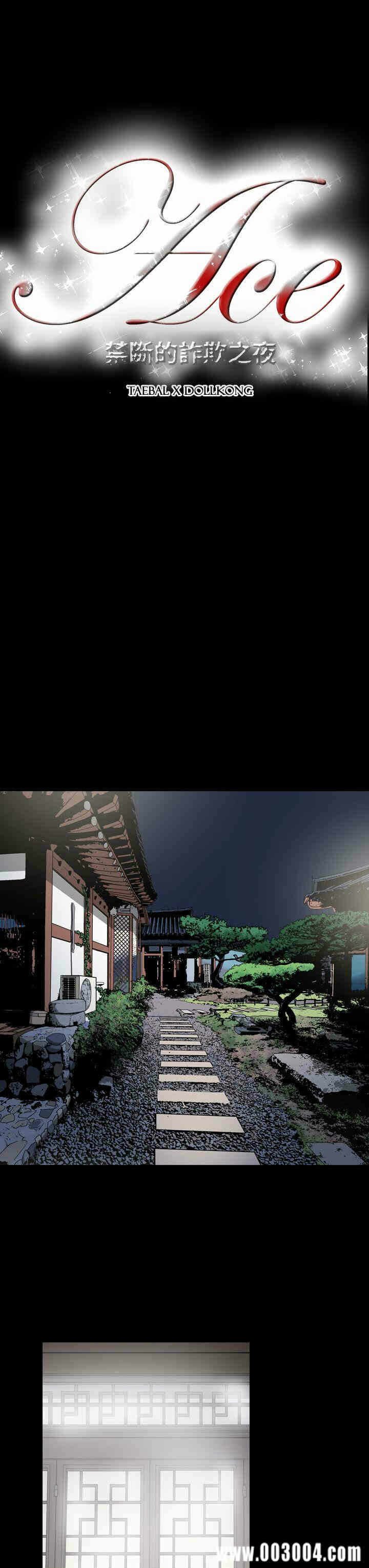 第3张