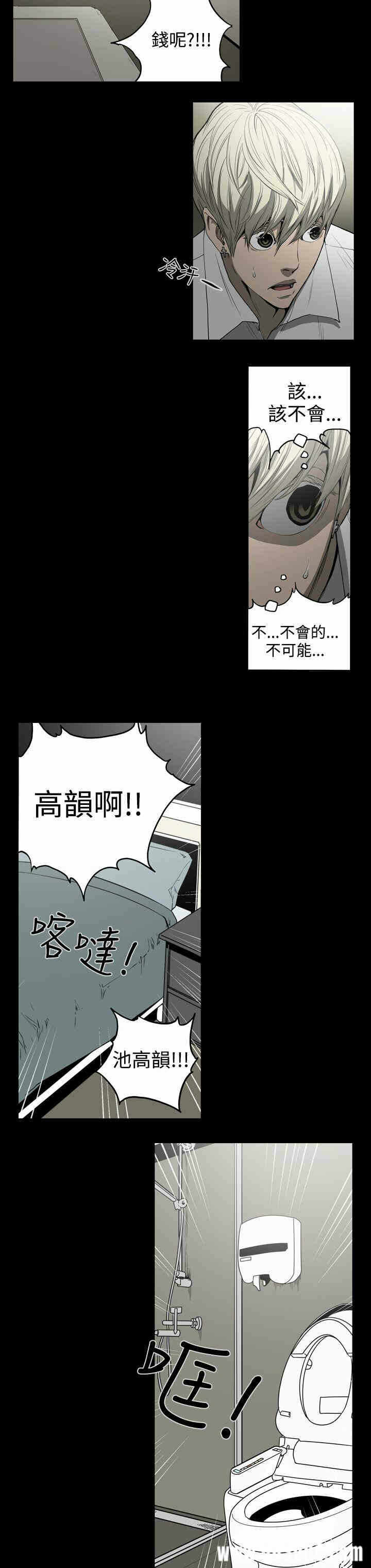 第8张
