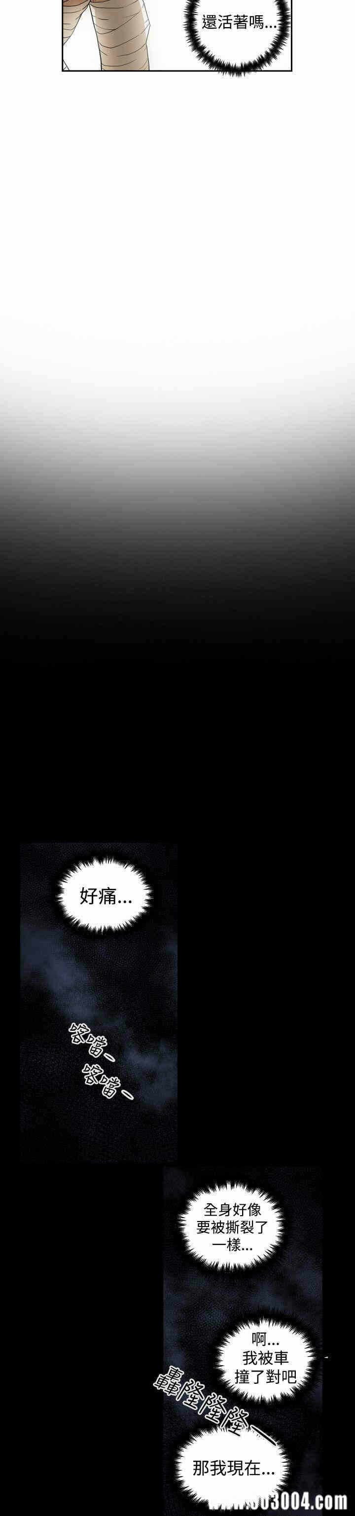 第16张
