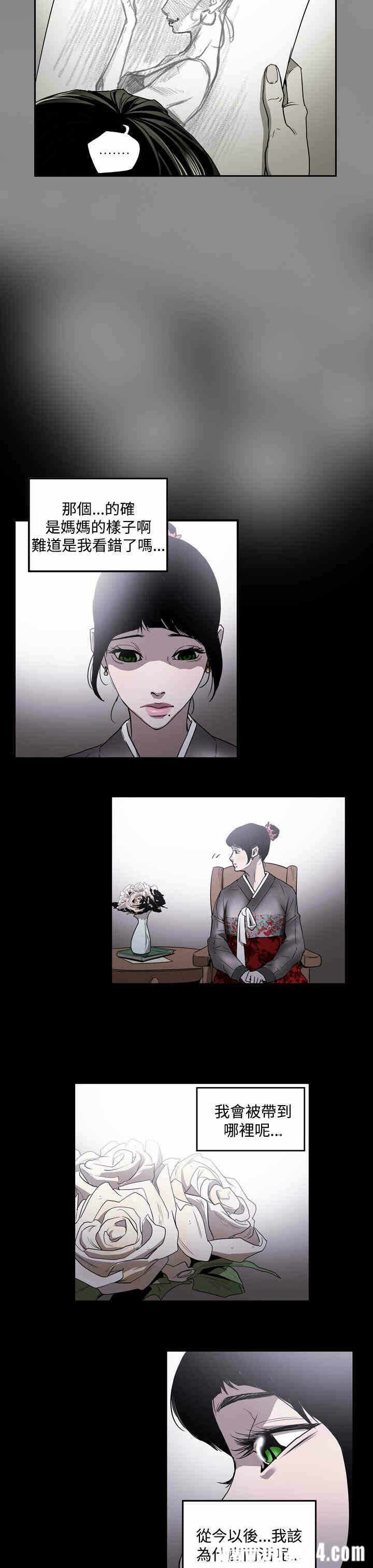 第7张