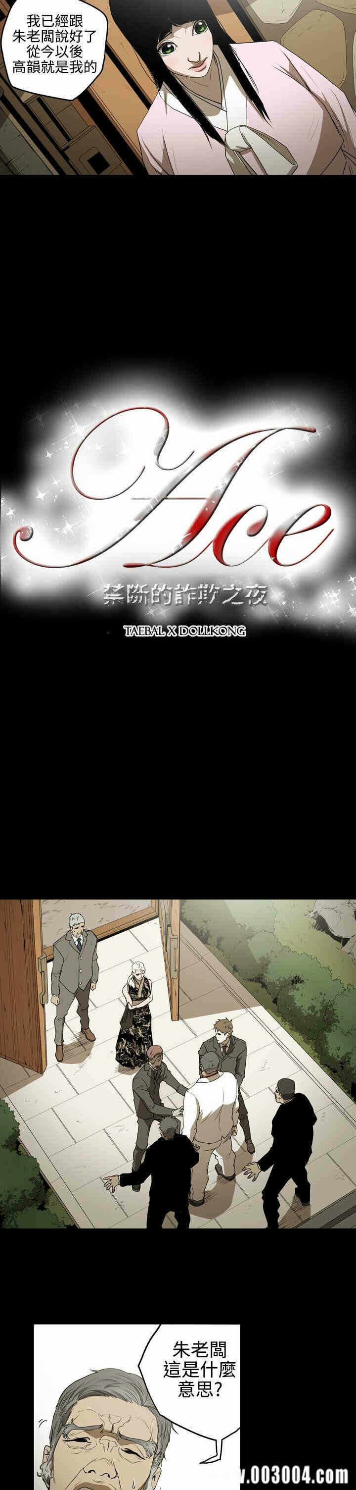 第2张