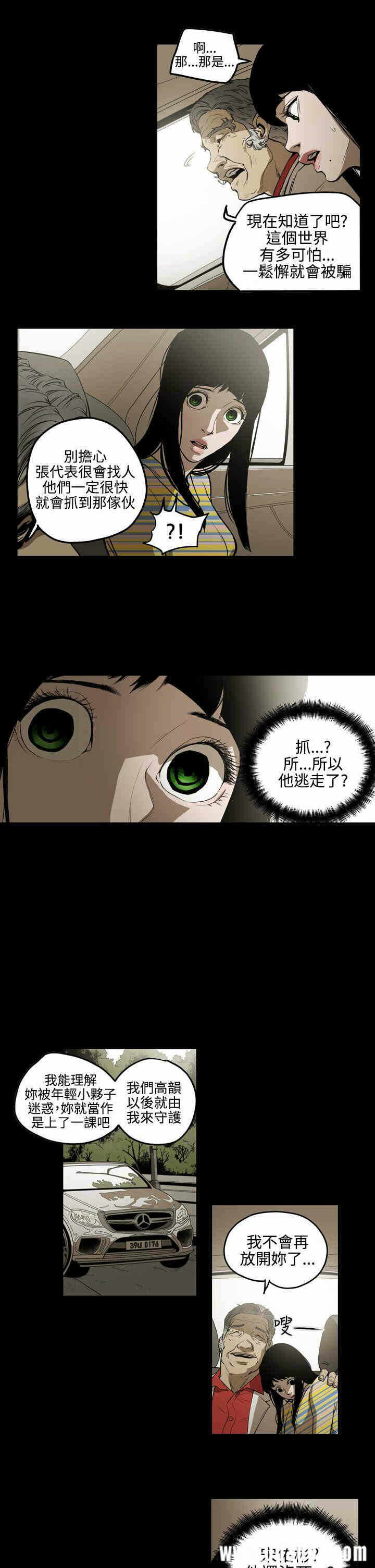 第12张