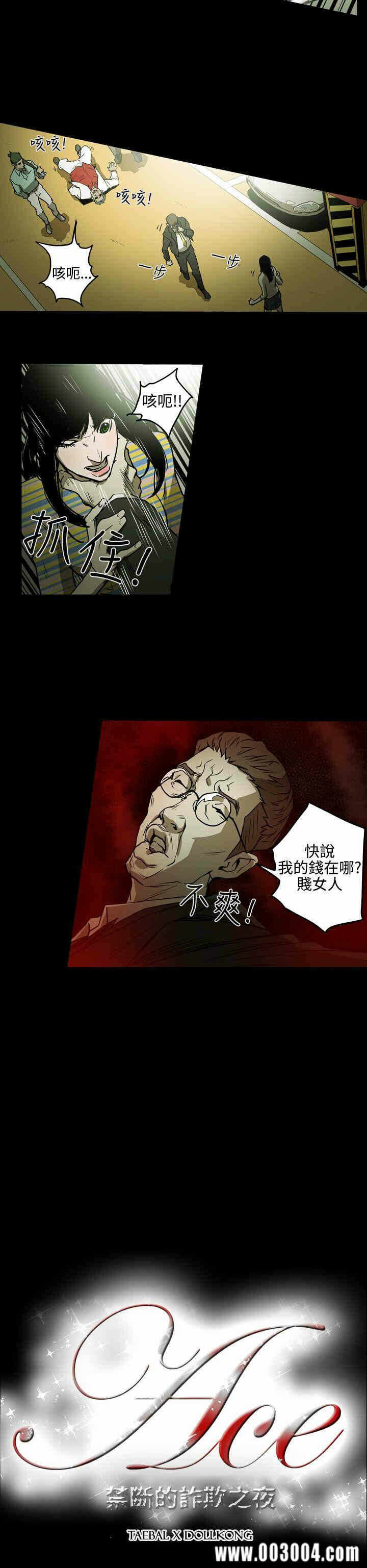第16张