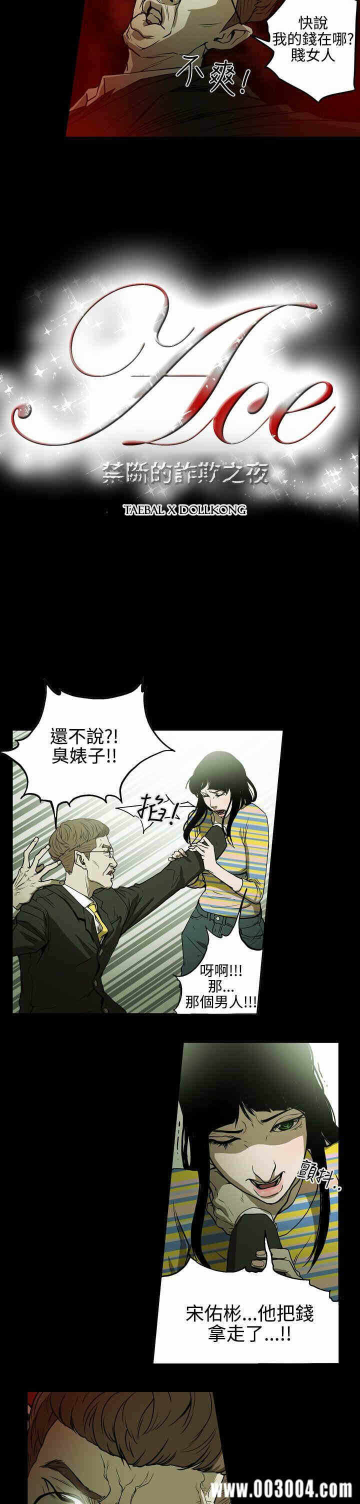 第2张