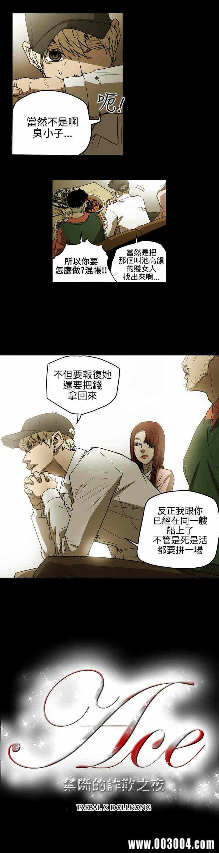 第17张