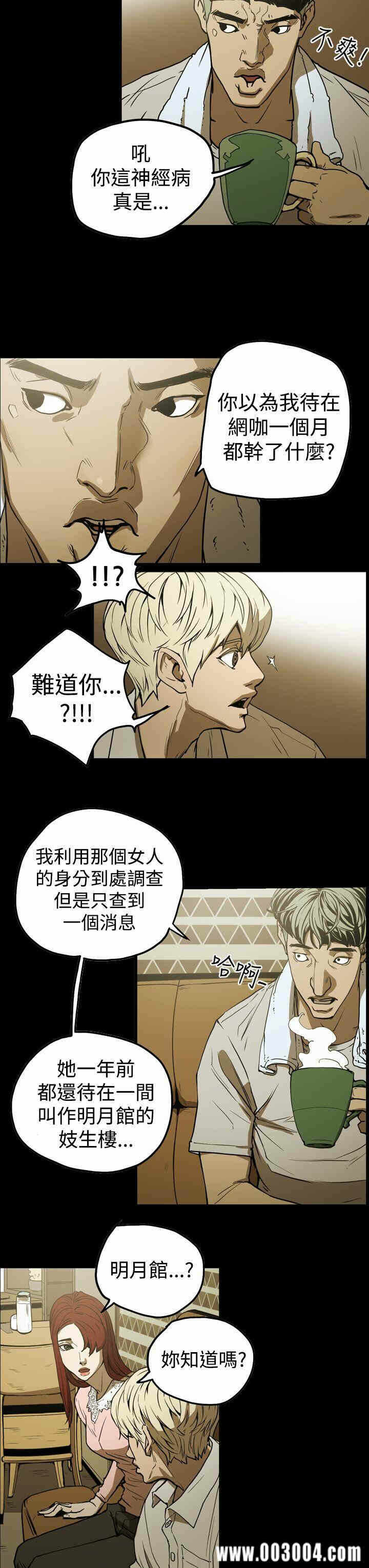 第3张