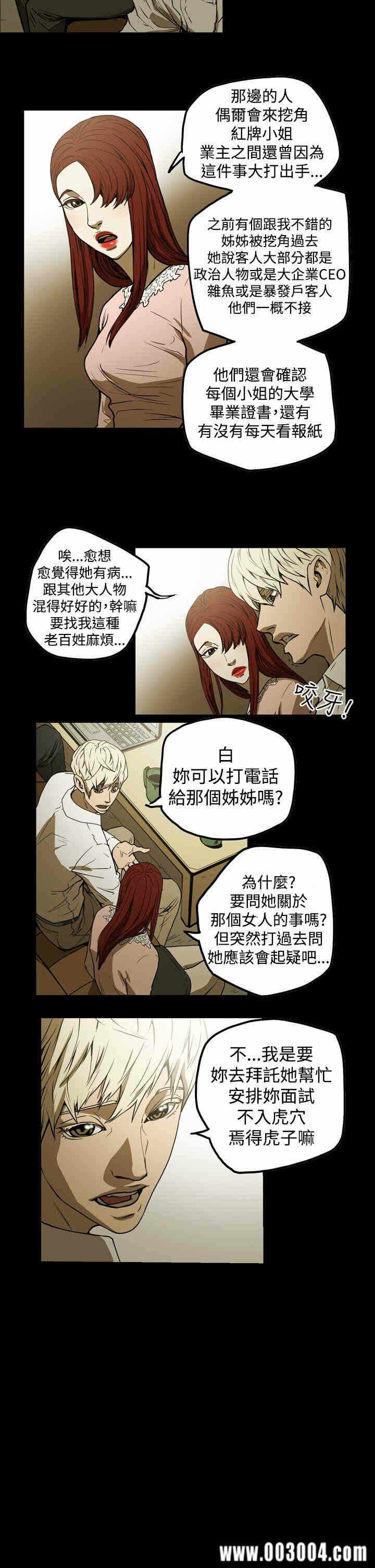 第4张