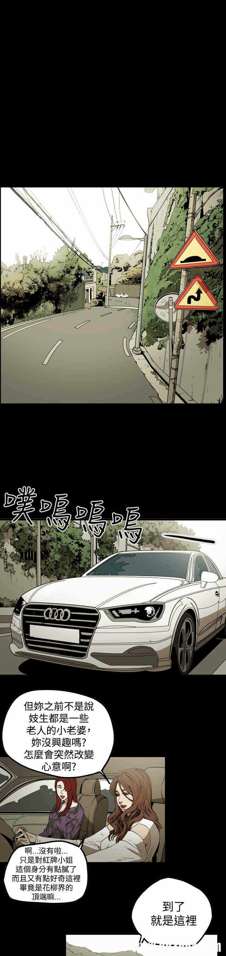 第8张