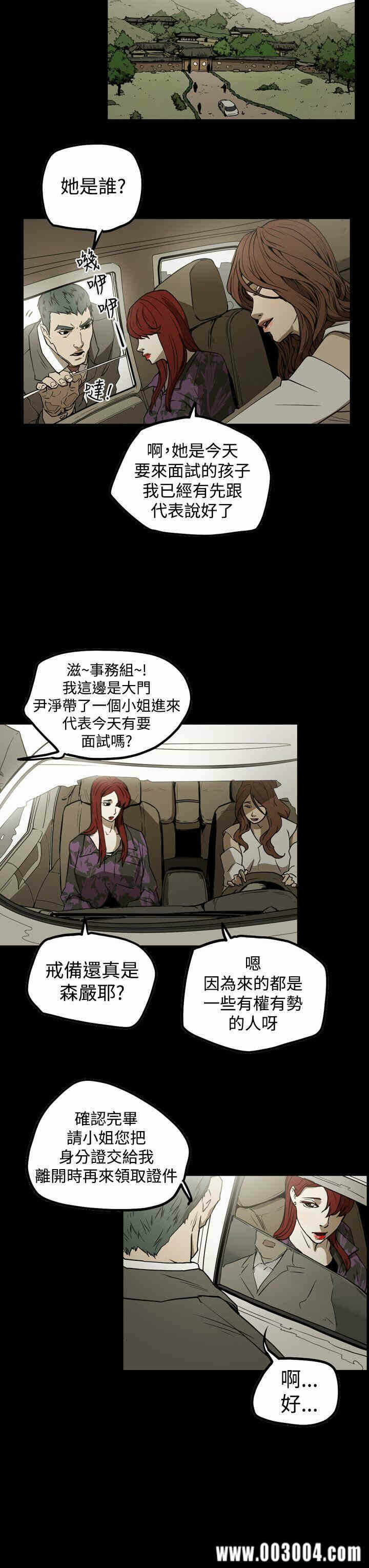 第9张
