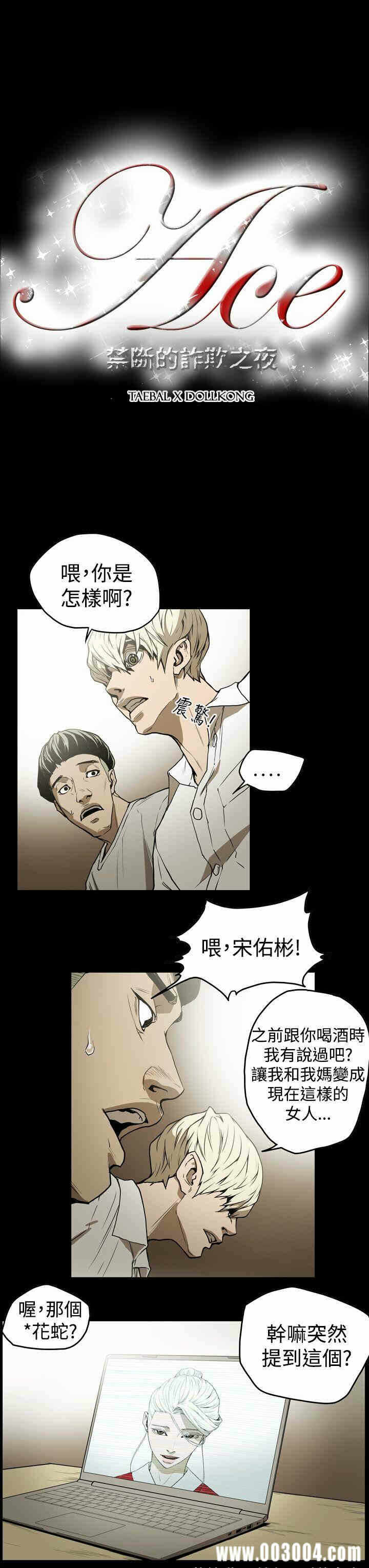 第3张