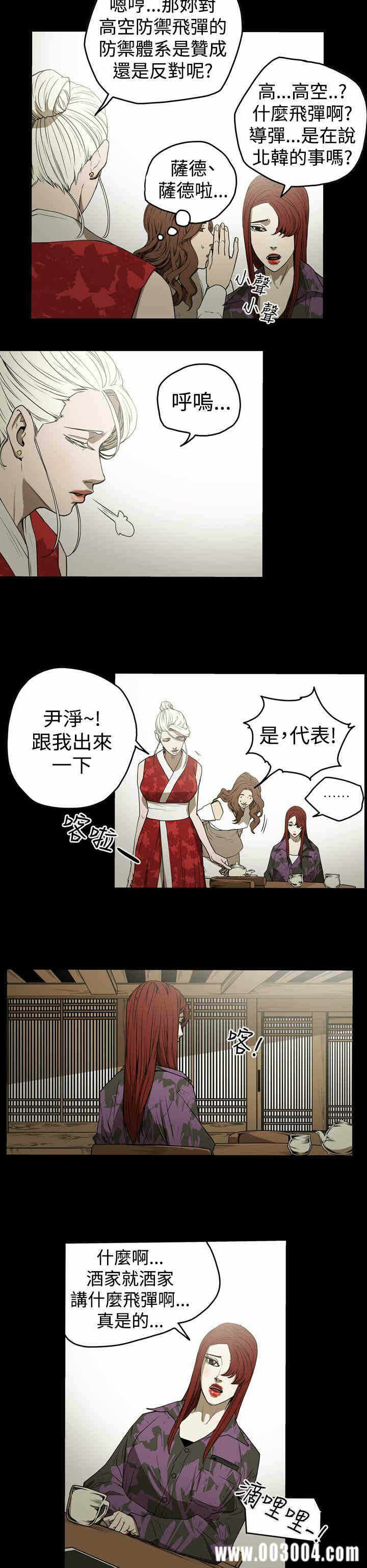 第6张