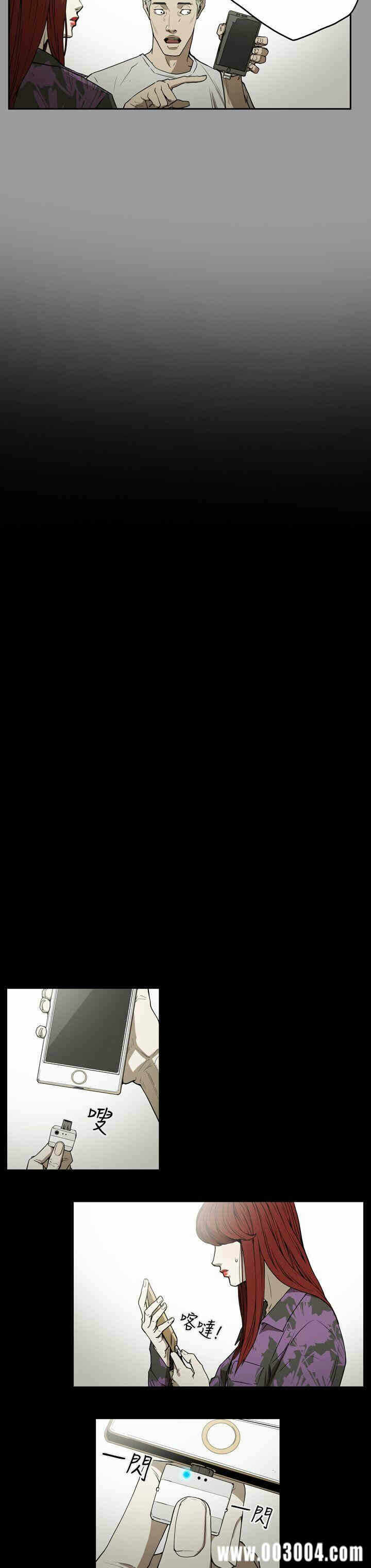 第8张