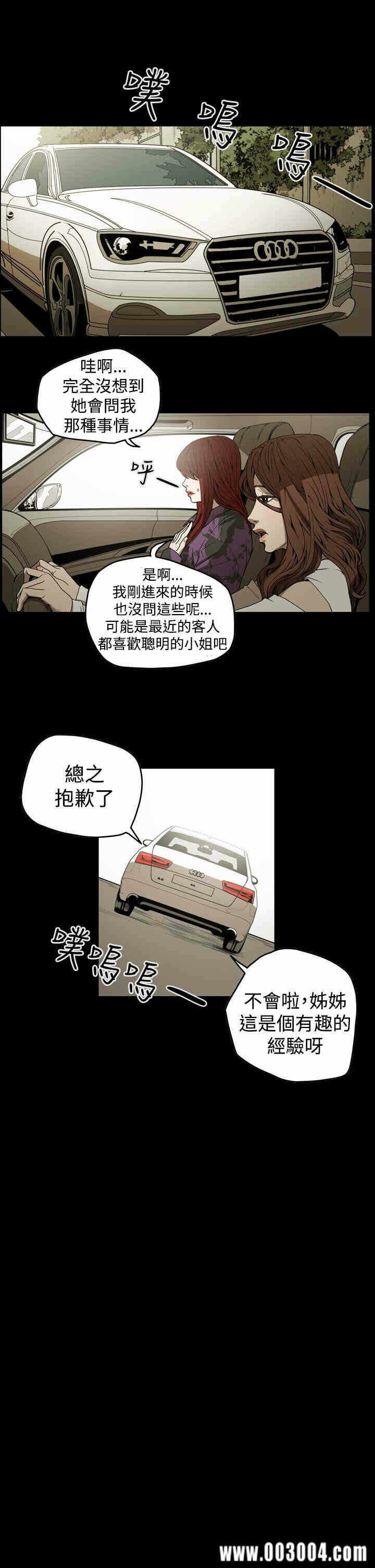 第11张