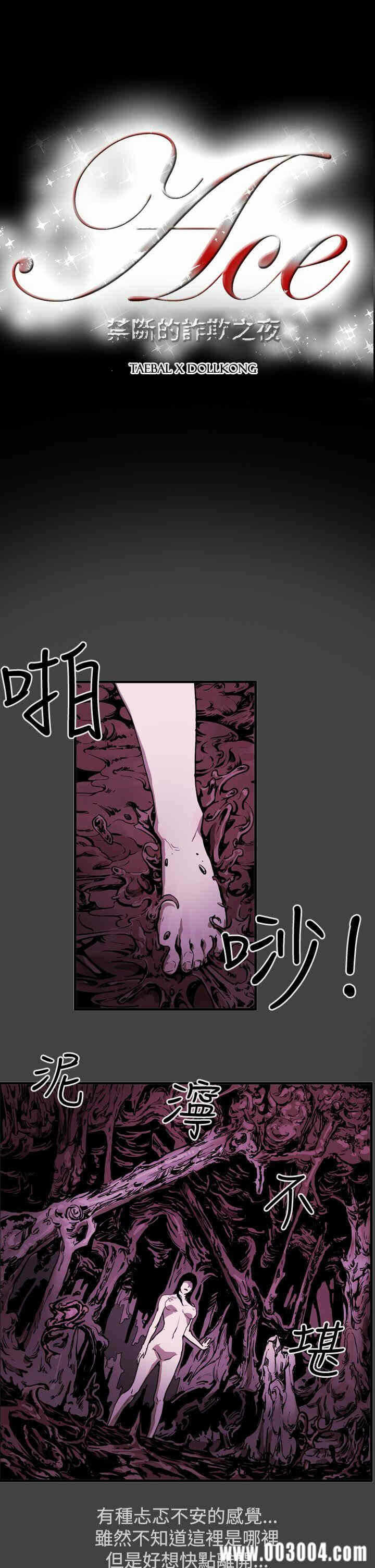 第2张