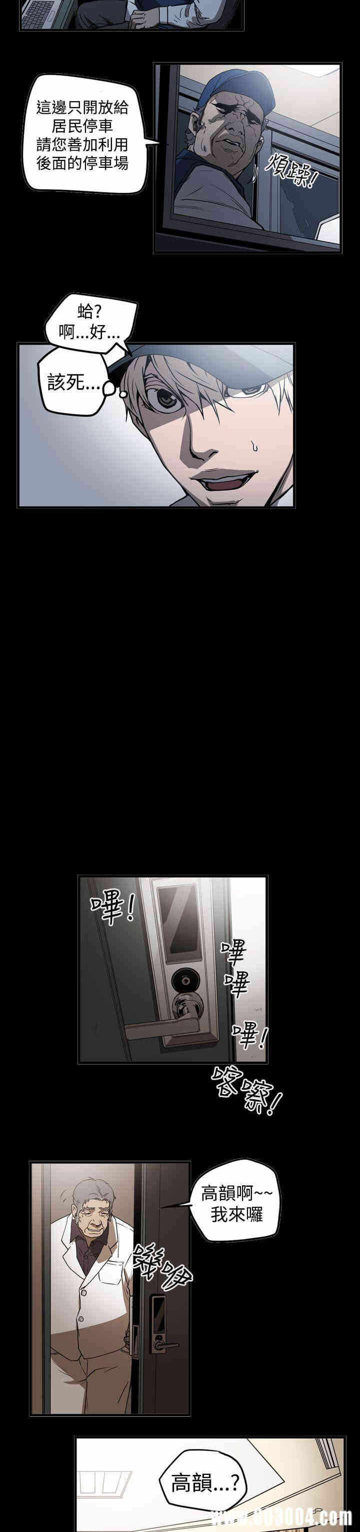第12张