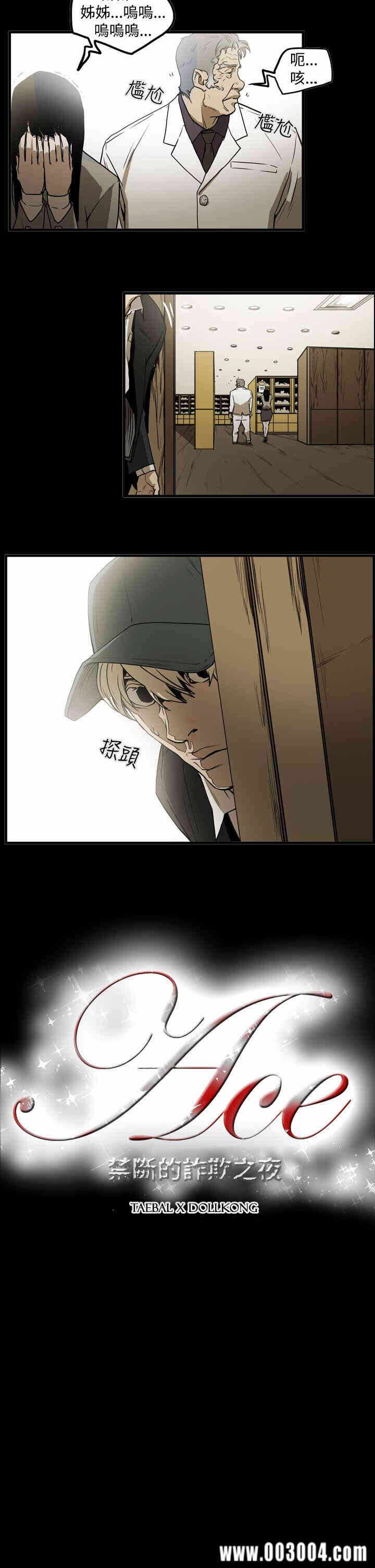第17张