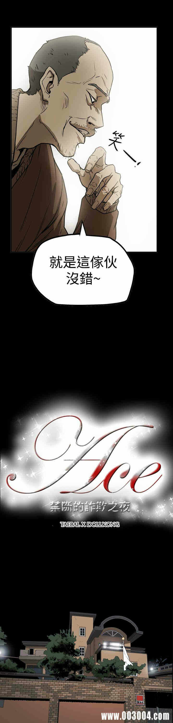 第2张