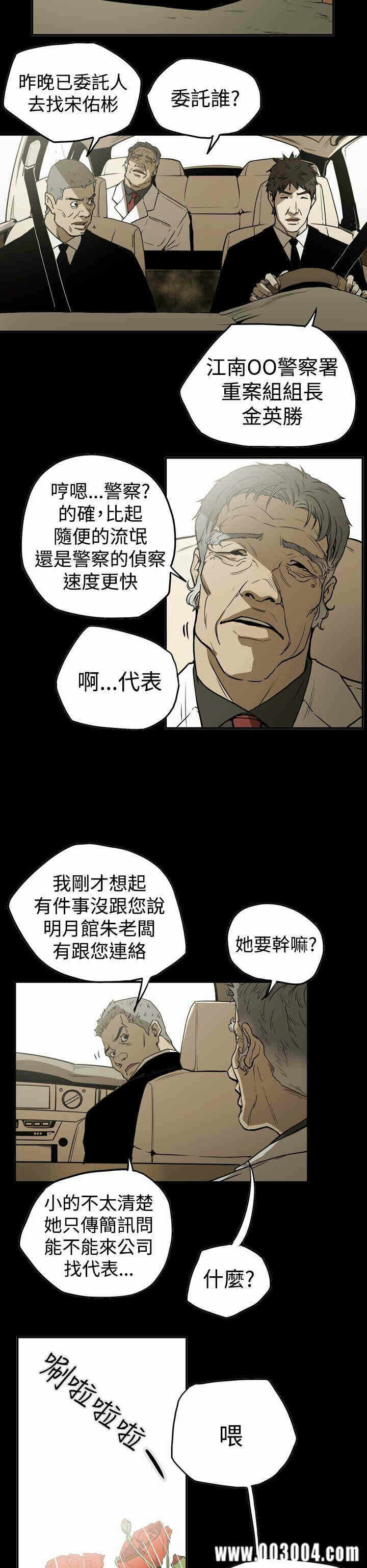 第6张