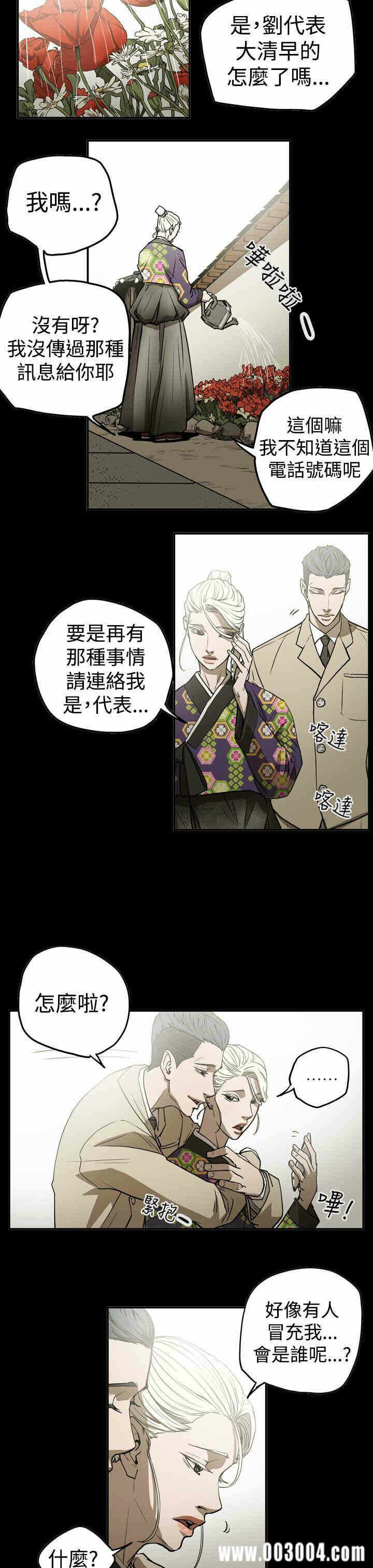 第7张