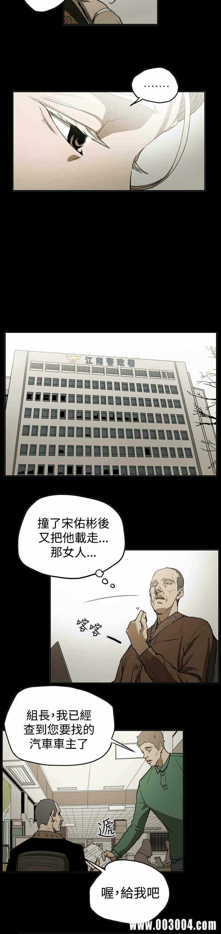 第8张