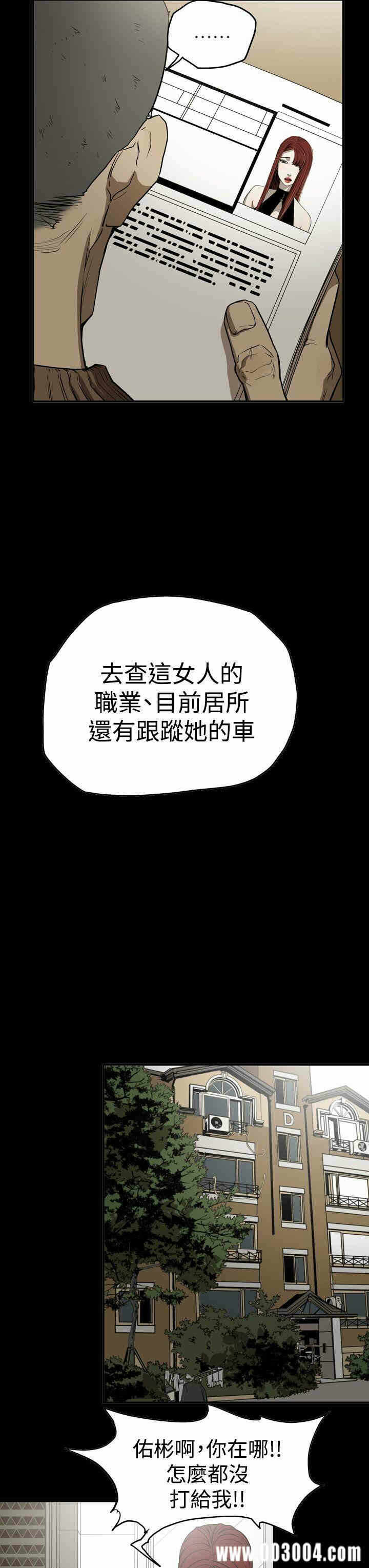 第9张