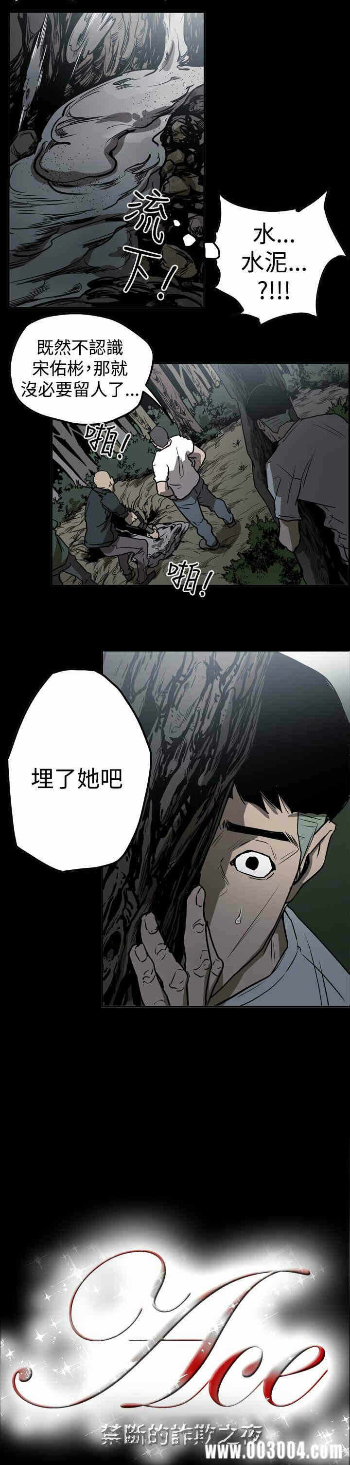 第2张